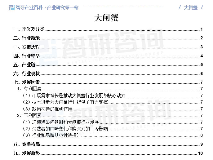 青岛国信水产努力打造知名海味品牌，引领行业发展新潮流