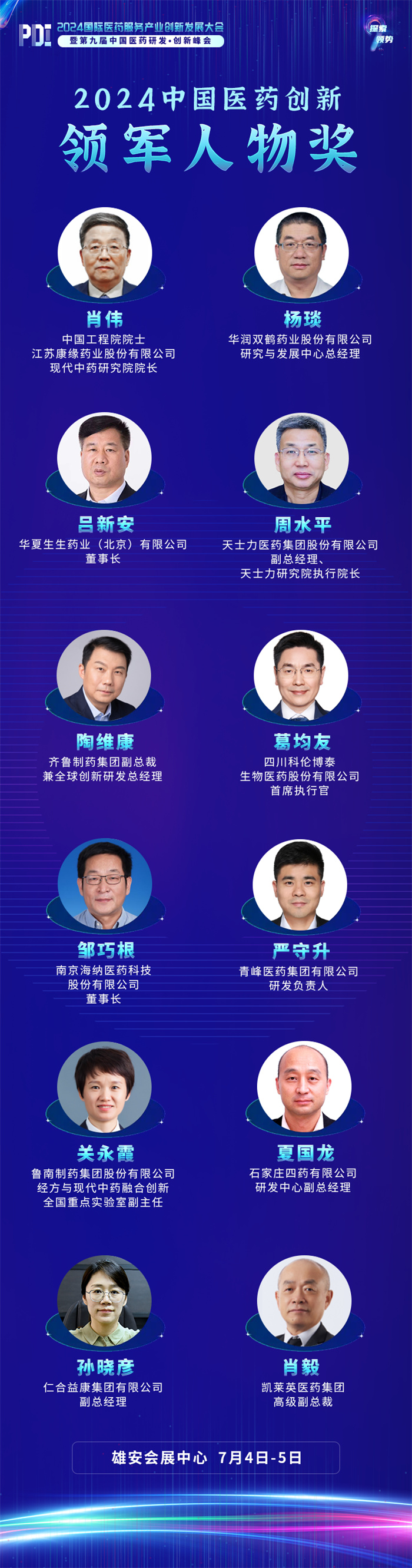 北京队再助一城，实力稳步提升