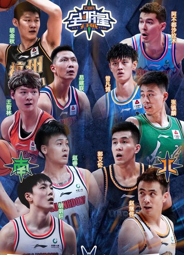 亚洲篮球冠军杯季后赛竞争激烈