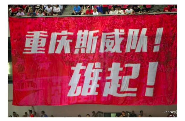 辽宁宏运迎击重庆斯威，谁能占据上风？
