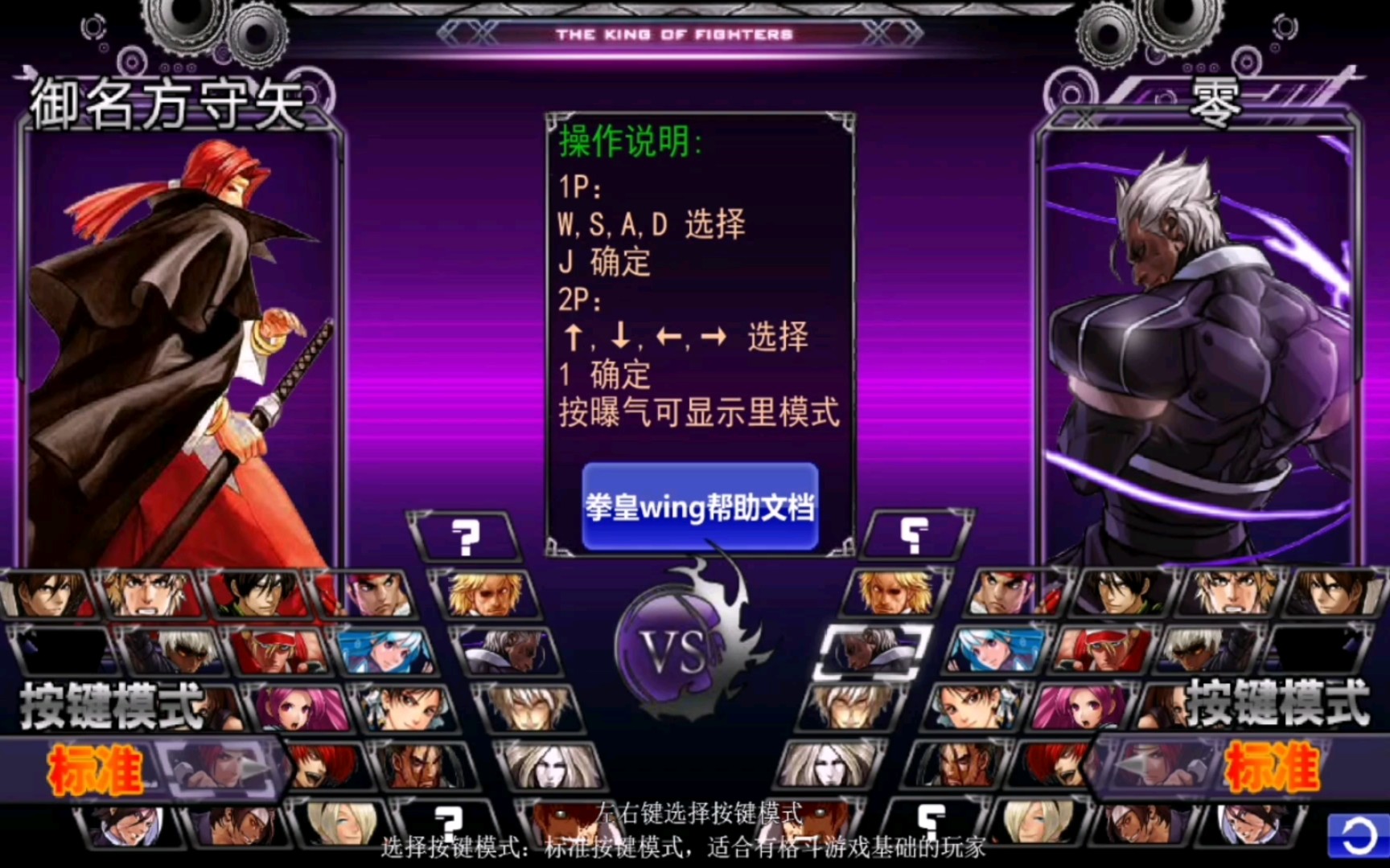 卡多尼亚后防至强，主场守零取胜